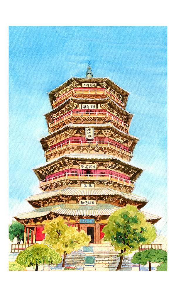 手绘城市系列山西