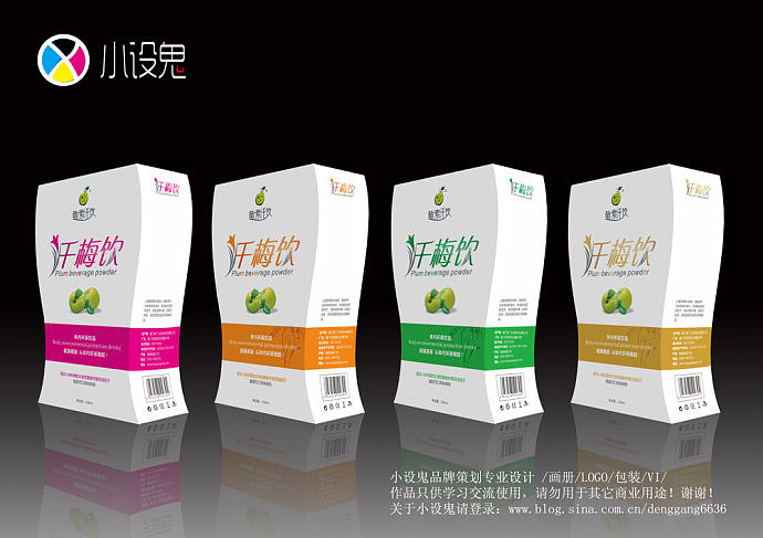 整理下平时的包装设计跟大家分享交流-小设鬼作品