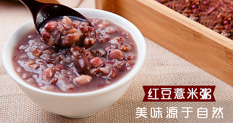五谷杂粮 粮食 绿色有机食品杂粮部分详情 红豆绿豆小米黑豆花生黑米薏米荞麦燕麦 小清新简单范儿