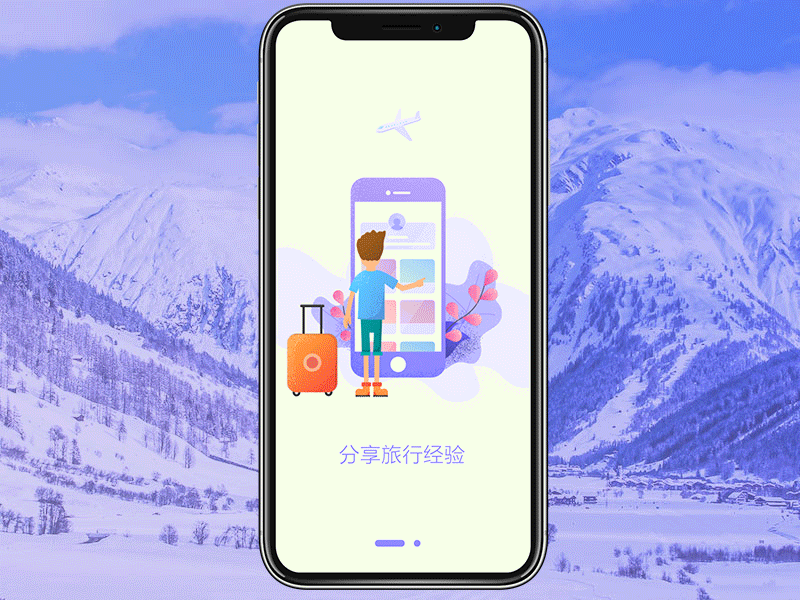app（图ZMTMxMDM5MjEy） - 软件界面 - 站酷设计师herokite原创素材 - 站酷ZCOOL