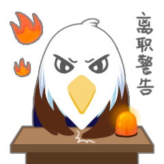 鹰小才工作日常篇（图ZMTYyNTIzNDcy） - 网络表情 - 站酷设计师一午鱼原创素材 - 站酷ZCOOL
