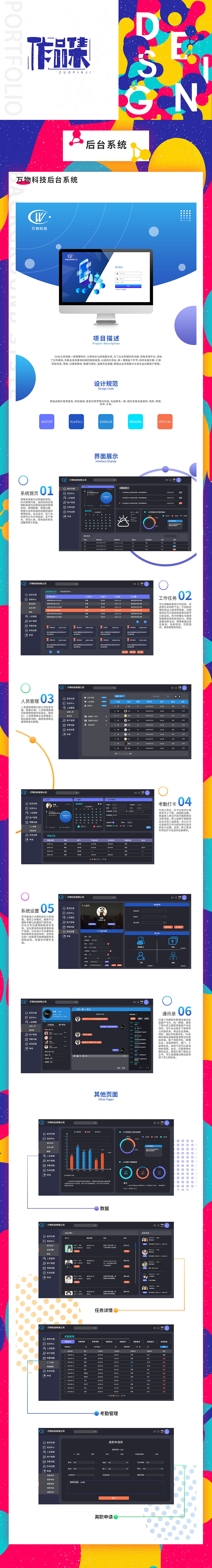 作品集（图ZMTc5MTU3NTI0） - 其他 - 站酷设计师是你不会原创素材 - 站酷ZCOOL