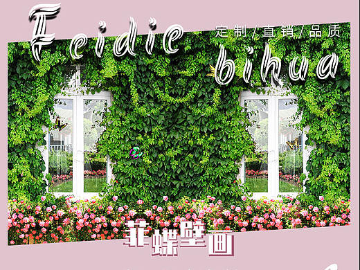 壁纸-详情页（个人主页-ZNDAxNDgxMjg=） - 电商 - 站酷设计师叫我名字吗原创素材 - 站酷ZCOOL