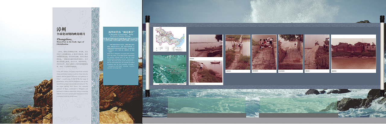 展馆立面排版设计