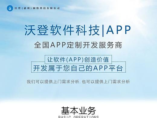 解忧兔设计软件开发详情页案例