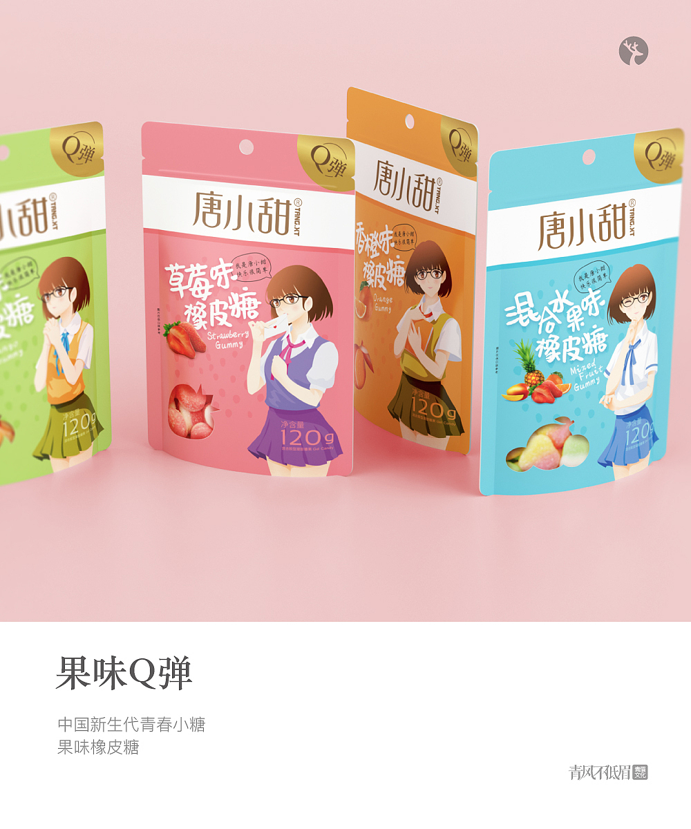 个人包装作品集(一)（图ZMTkzMDQyMTIw） - 包装 - 站酷设计师Artinboy原创素材 - 站酷ZCOOL