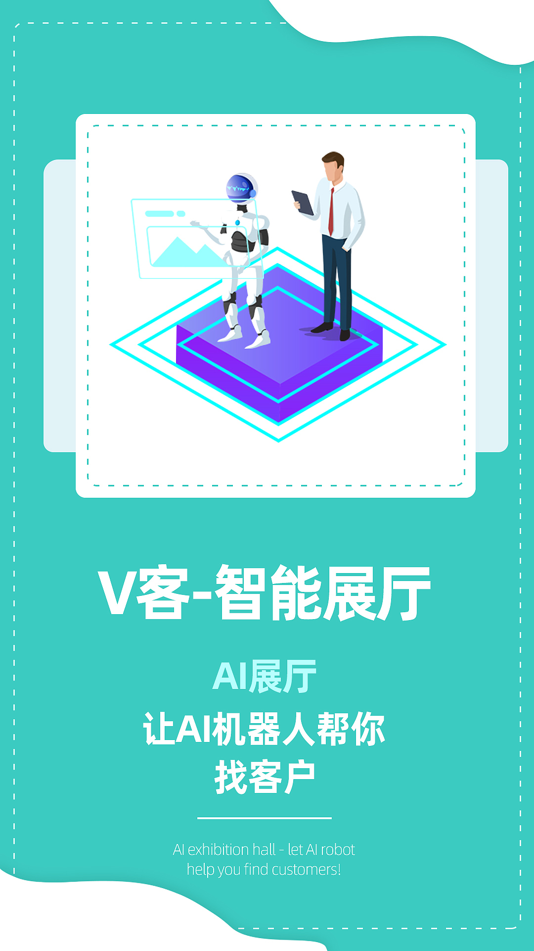 小程序相关图片(整套图)