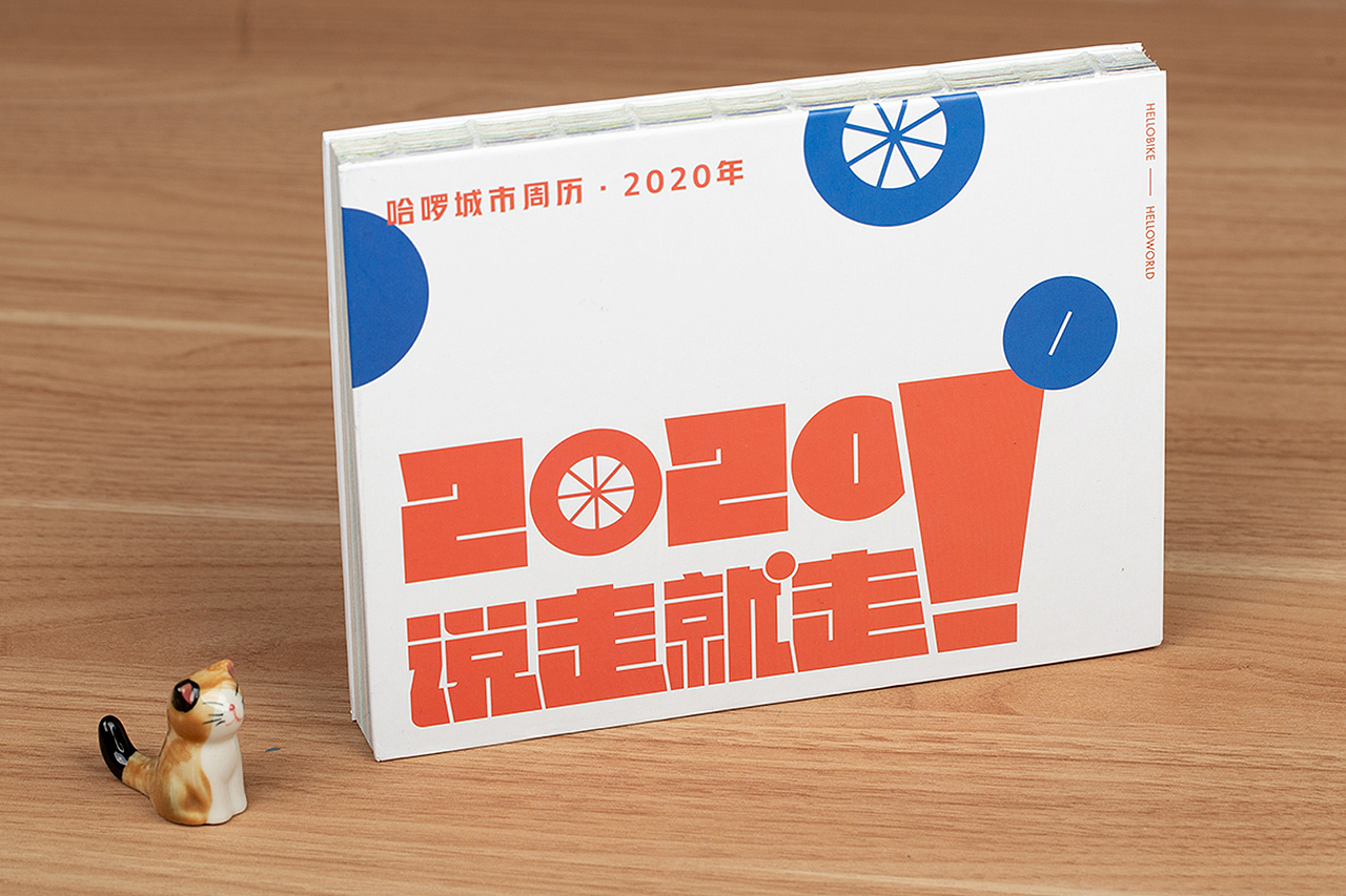 野生植物-2020城市日历（图ZMjExNDI2NjA0） - 图案 - 站酷设计师野生植物Y原创素材 - 站酷ZCOOL