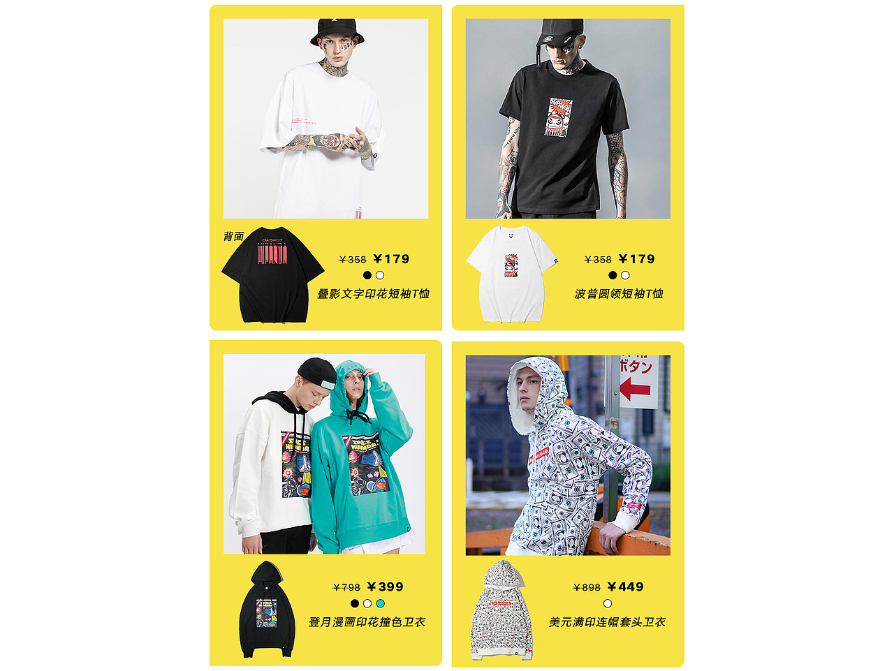 38节活动+返场活动