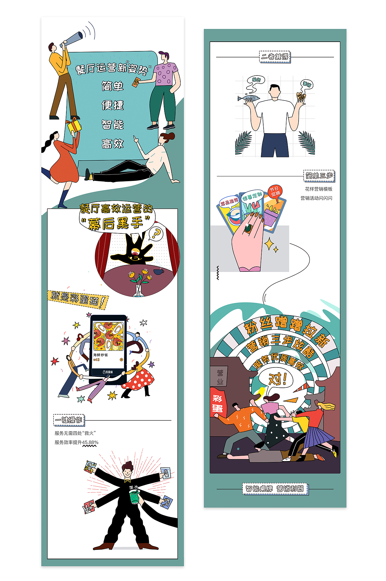 插画运营&UI作品集（图ZMjgxMDQ1NzA0） - 运营设计 - 站酷设计师土毛儿原创素材 - 站酷ZCOOL