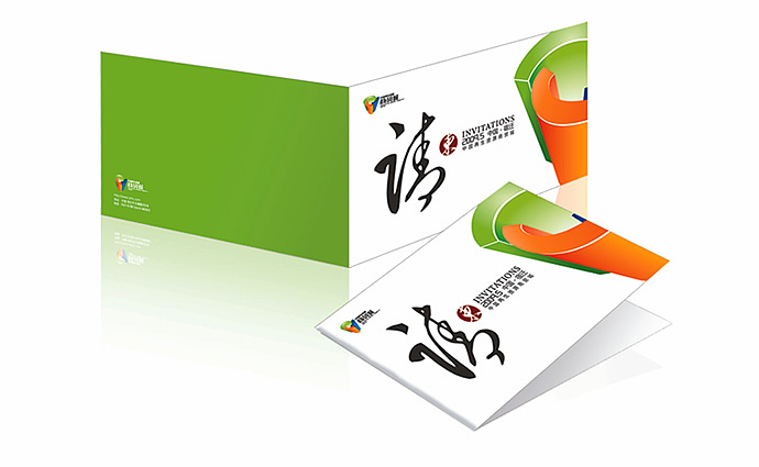 中国再生资源商贸城CIS全案策划设计