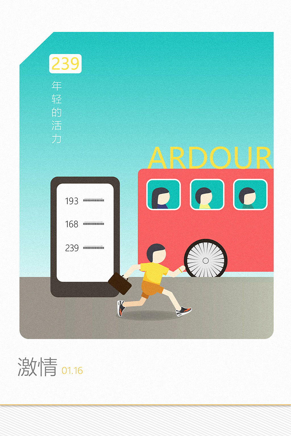 一个刚“出道”的设计师（图ZNjk3MzQxNDg=） - 其他UI - 站酷设计师阿豪哎原创素材 - 站酷ZCOOL