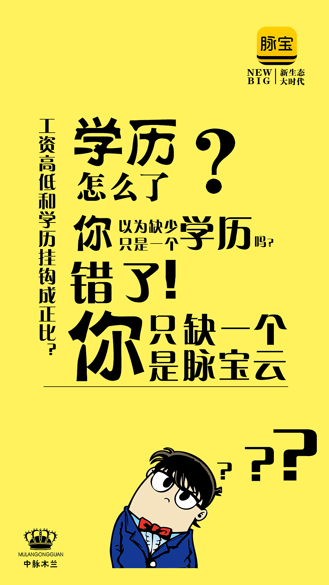 推广海报（图ZODcwMzQ1MTY=） - 海报 - 站酷设计师文少仔原创素材 - 站酷ZCOOL