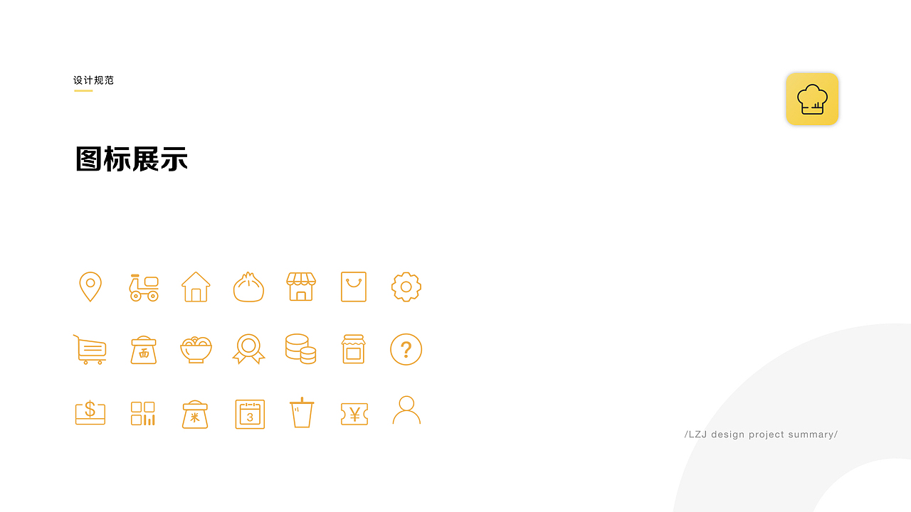 2016-2018作品集（图ZMTMzNDY1MDMy） - APP界面 - 站酷设计师借晚风y原创素材 - 站酷ZCOOL