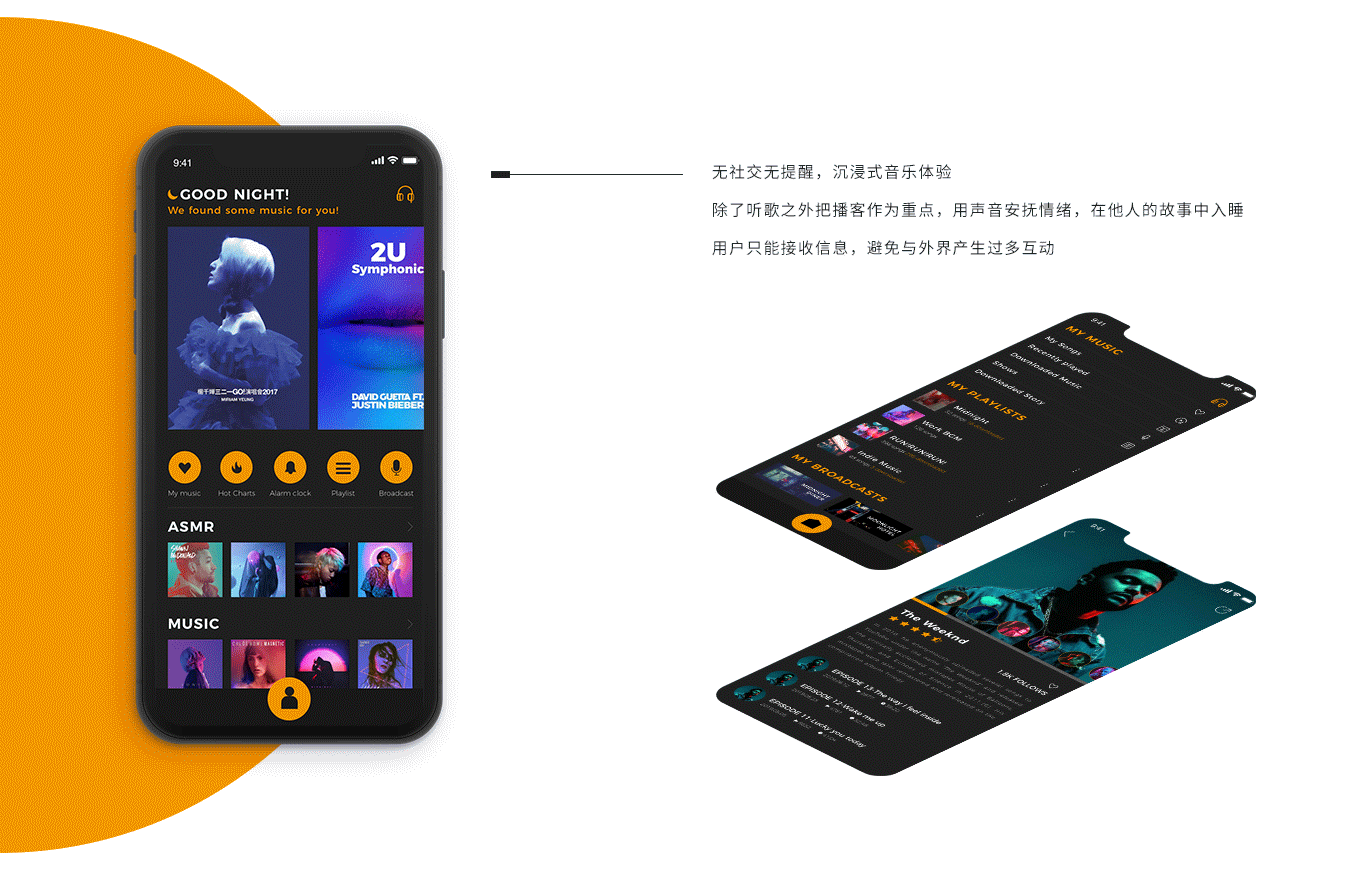 SLEEP IN MUSIC失眠陪伴音乐APP设计练习（图ZMTY0MzAxNDQ4） - APP界面 - 站酷设计师Muo_原创素材 - 站酷ZCOOL