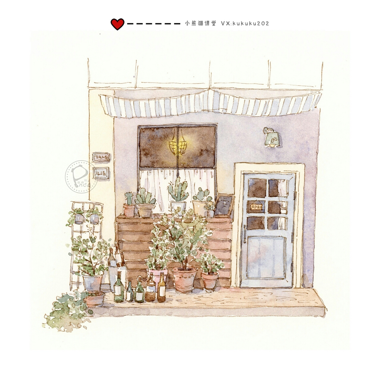 淡彩入门水彩手帐壁纸头像水彩教程小清新复古插画教程