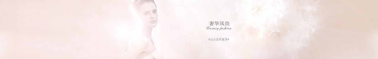 某婚纱品牌 近期做的-淘宝婚纱首页改版