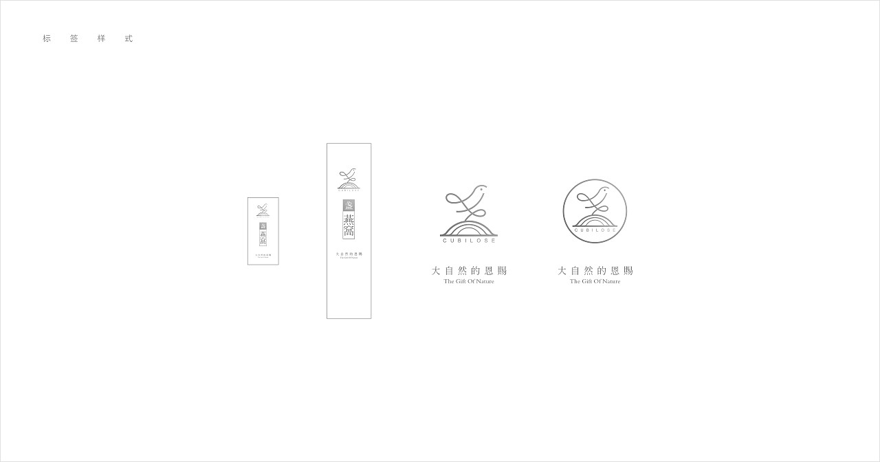 盏燕窝品牌设计