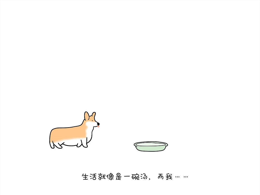 往后鱼生上下（图ZMTM5MDYxMzQw） - 短篇/格漫 - 站酷设计师心灵捕手yu原创素材 - 站酷ZCOOL