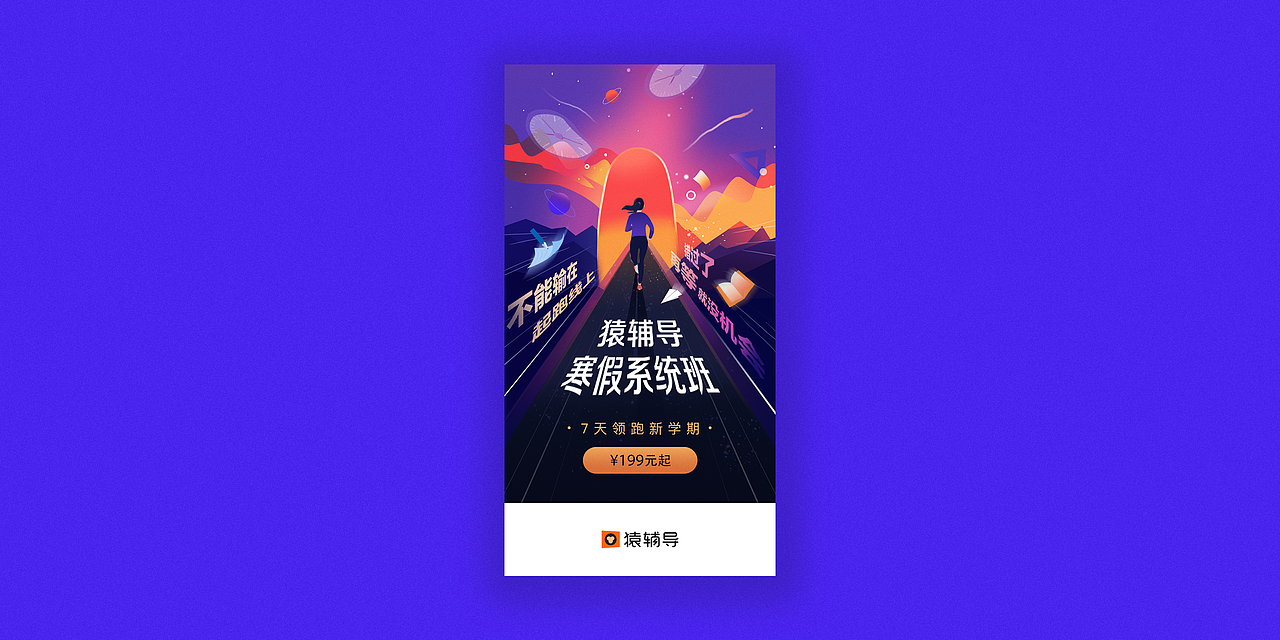 近期做的一些图（图ZMTQ2ODQ4NjM2） - 品牌 - 站酷设计师梅畅原创素材 - 站酷ZCOOL