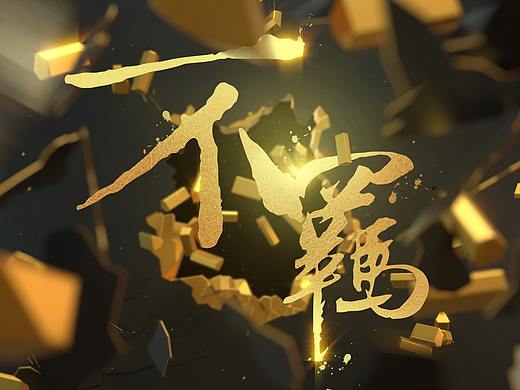 C4D R21如何导出文件到R18渲染