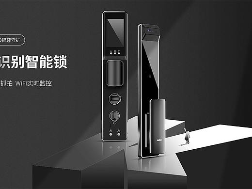 智能锁BANNER
