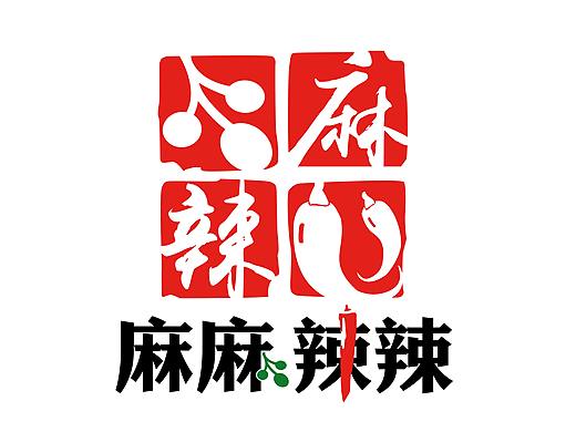 微商城麻麻辣辣设计