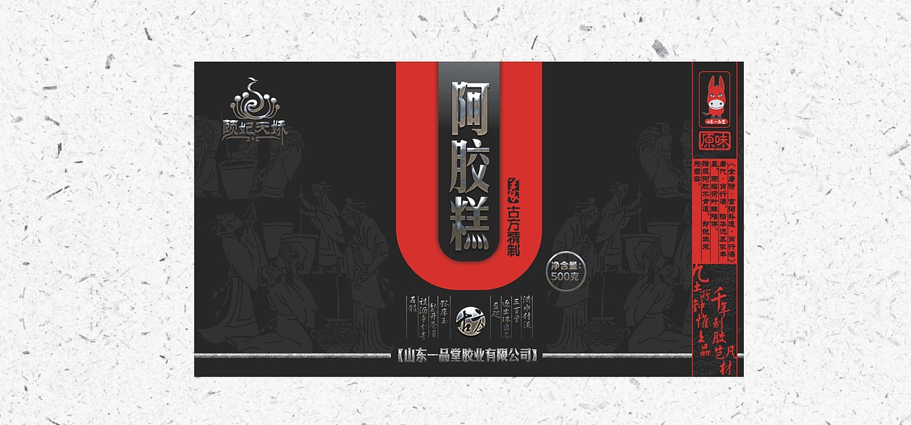 十款阿胶糕的包装设计/谨奉食家/经典传统/中国风（图ZMTE2MDc1MzY4） - 包装 - 站酷设计师纳兰河品牌原创素材 - 站酷ZCOOL