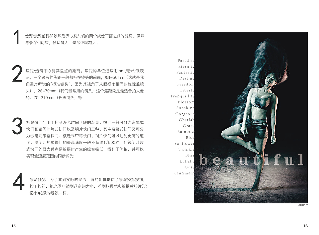 画册（图ZMTMwMjA2NjMy） - 书籍/画册 - 站酷设计师小白的成长史原创素材 - 站酷ZCOOL