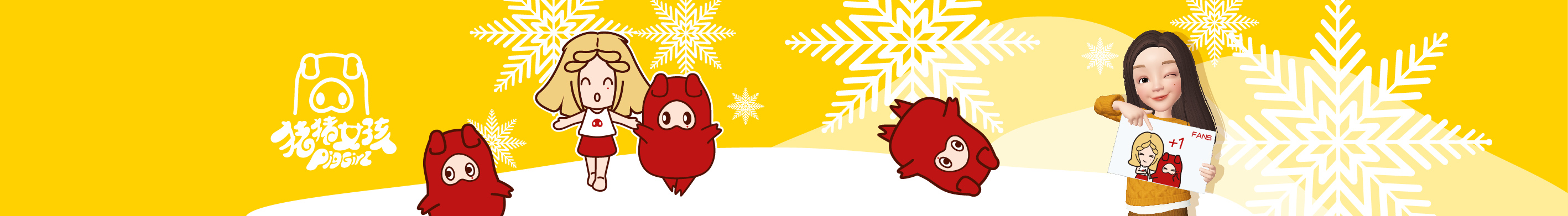 Cheese琪的个人主页（封面预览） - 主页封面设置 - 站酷设计师Cheese琪原创素材 - 站酷ZCOOL