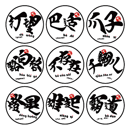 方言（图ZMTQ4NTAzNjc2） - 艺术插画 - 站酷设计师曦你之惜原创素材 - 站酷ZCOOL