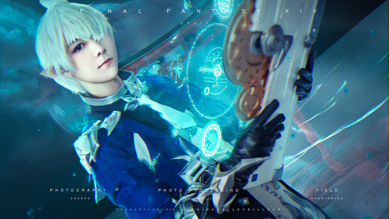 【ff14】阿尔菲诺 cos后期合成演示（图ZMTczMDI0NTIw） - 修图/后期 - 站酷设计师落云涧原创素材 - 站酷ZCOOL