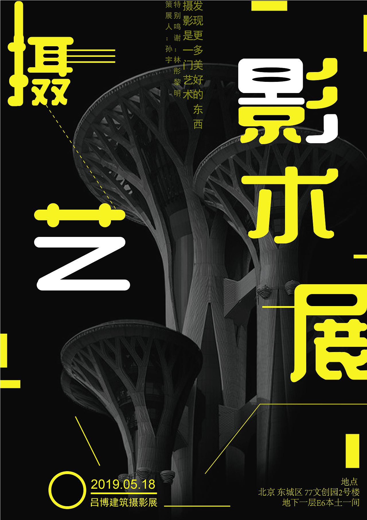 海报设计（图ZMjIwMTUzNTY4） - 海报 - 站酷设计师耿耿爱吃肉原创素材 - 站酷ZCOOL