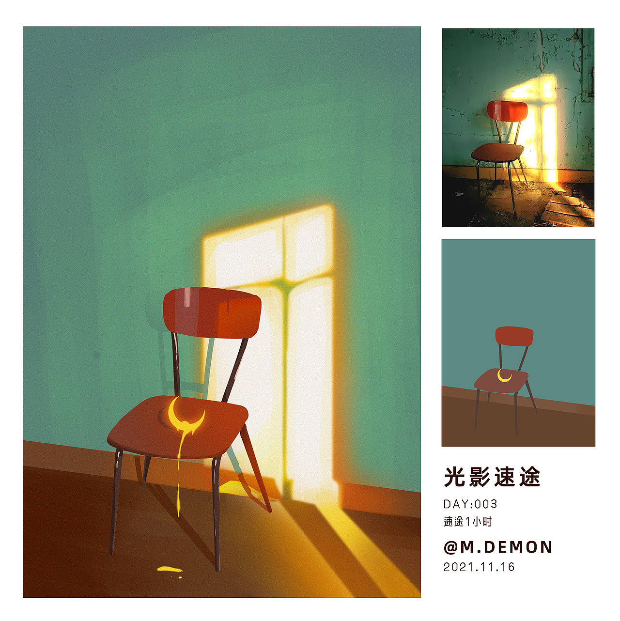 色彩速途（图ZMjg4ODIxMTk2） - 创作习作 - 站酷设计师拾酒儿_ShiJ原创素材 - 站酷ZCOOL