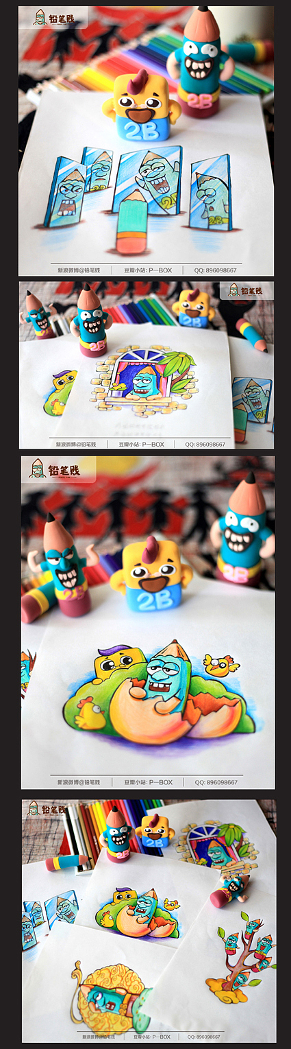 铅笔贱 半年记 卡通形象设计（图ZNzgxMDI2MA==） - 网络表情 - 站酷设计师铅笔贱原创素材 - 站酷ZCOOL