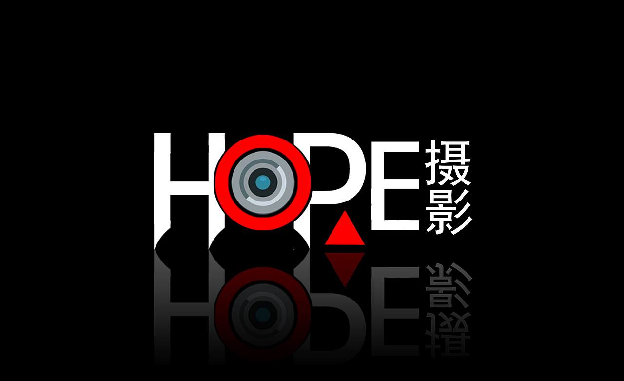HOPE摄影LOGO设计（图ZNTc3NTIwNjg=） - Logo - 站酷设计师有道设计工作室原创素材 - 站酷ZCOOL