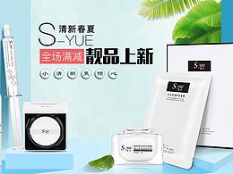 淘宝详情参考