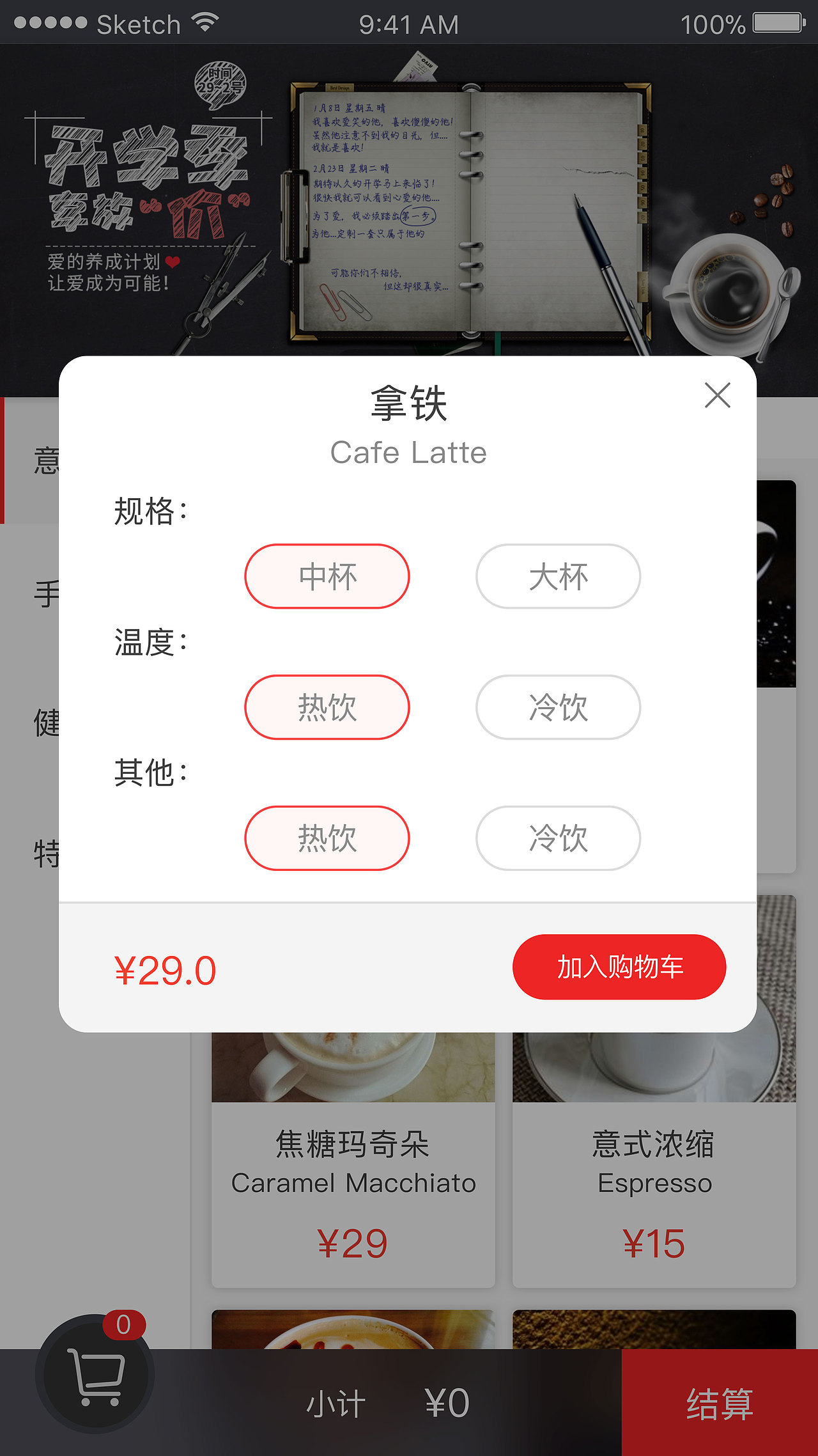 语咖用户端（图ZMTgzNzEyNDU2） - APP界面 - 站酷设计师糖糖是个小萝莉原创素材 - 站酷ZCOOL