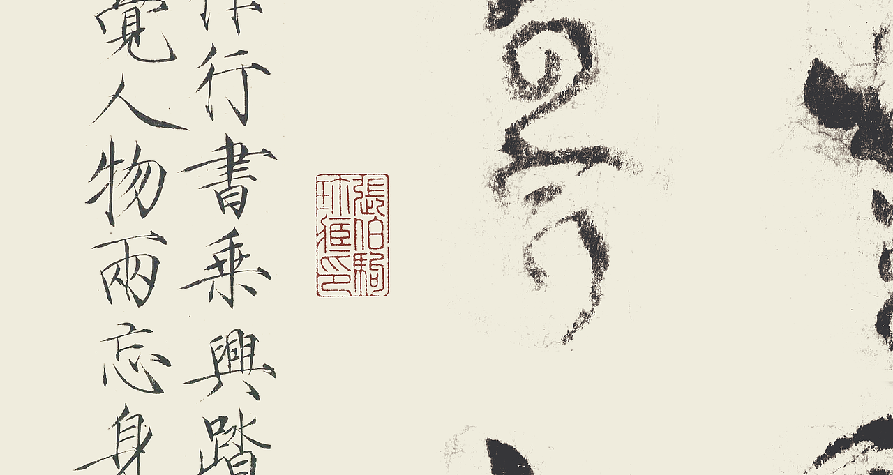 宋徽宗遇上李太白（图ZMjE5ODg1NjM2） - 品牌 - 站酷设计师能改百分之80模版原创素材 - 站酷ZCOOL