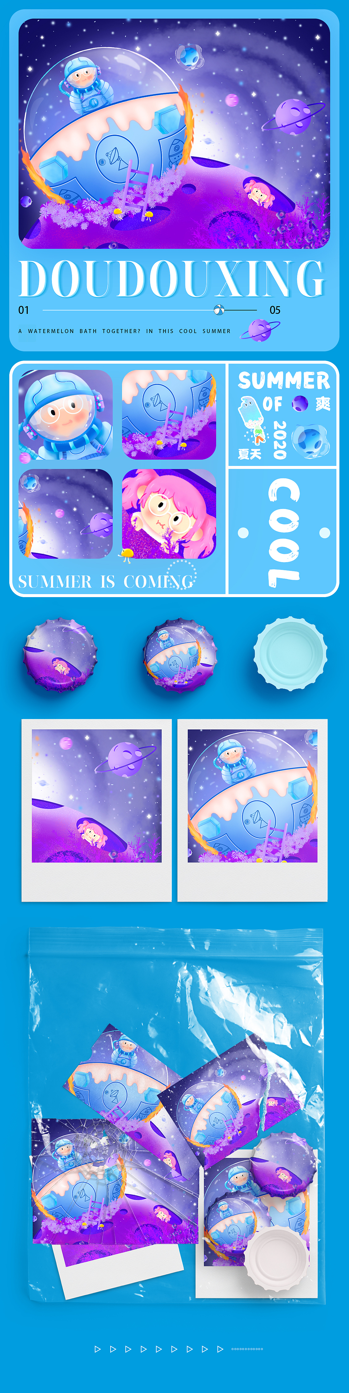 八月插画作品-一夏