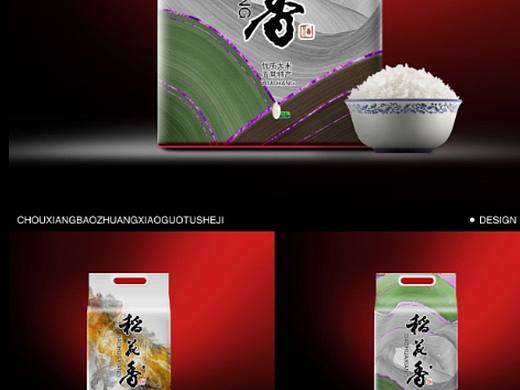 概念大米包装设计
