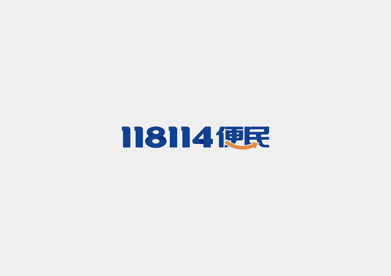 戊辰设计【某电信旗下子品牌】（图ZMjg3NTk5MTY=） - Logo - 站酷设计师张小波原创素材 - 站酷ZCOOL
