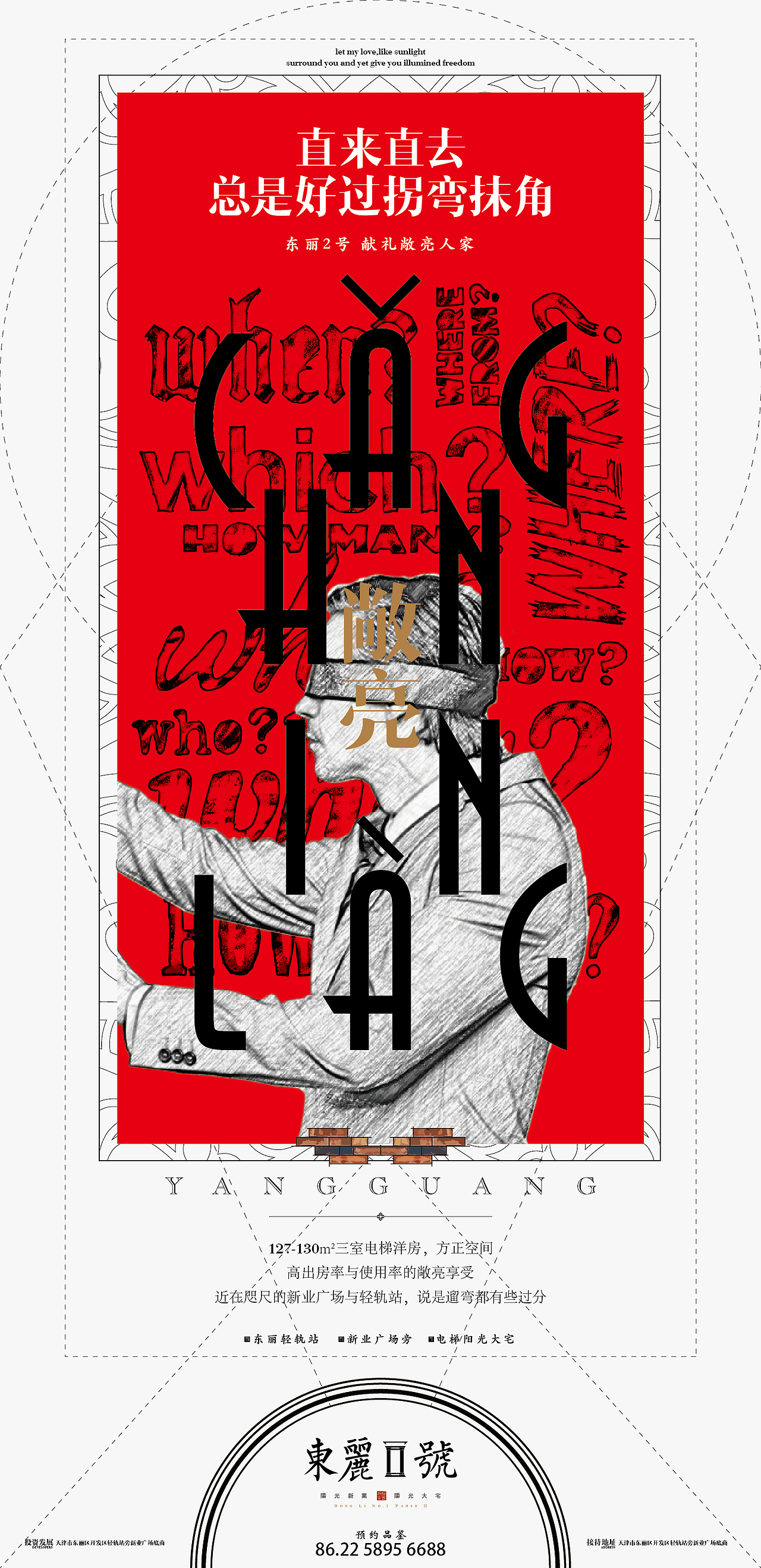 【王猇是个肉设计】提案柒（图ZNDI3MzUxMTI=） - 宣传物料 - 站酷设计师match3x原创素材 - 站酷ZCOOL