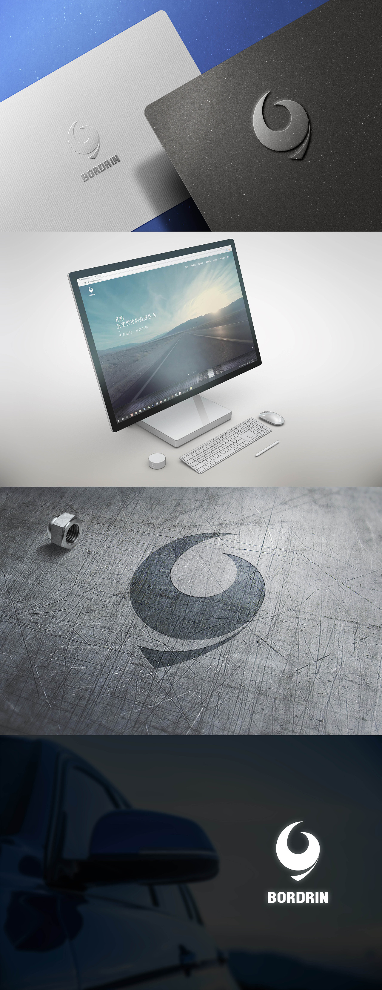 BORDRIN博郡汽车LOGO（图ZMTA0MTY0MDA4） - Logo - 站酷设计师cDongDongDong原创素材 - 站酷ZCOOL