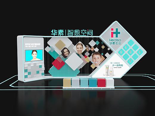 展厅