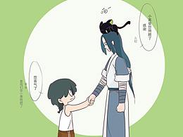 罗小黑（哥哥&小黑&无限）