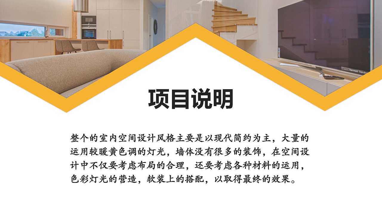 室内设计作品集（图ZMjQ2NzQwNzEy） - 建筑/空间 - 站酷设计师子木娜原创素材 - 站酷ZCOOL