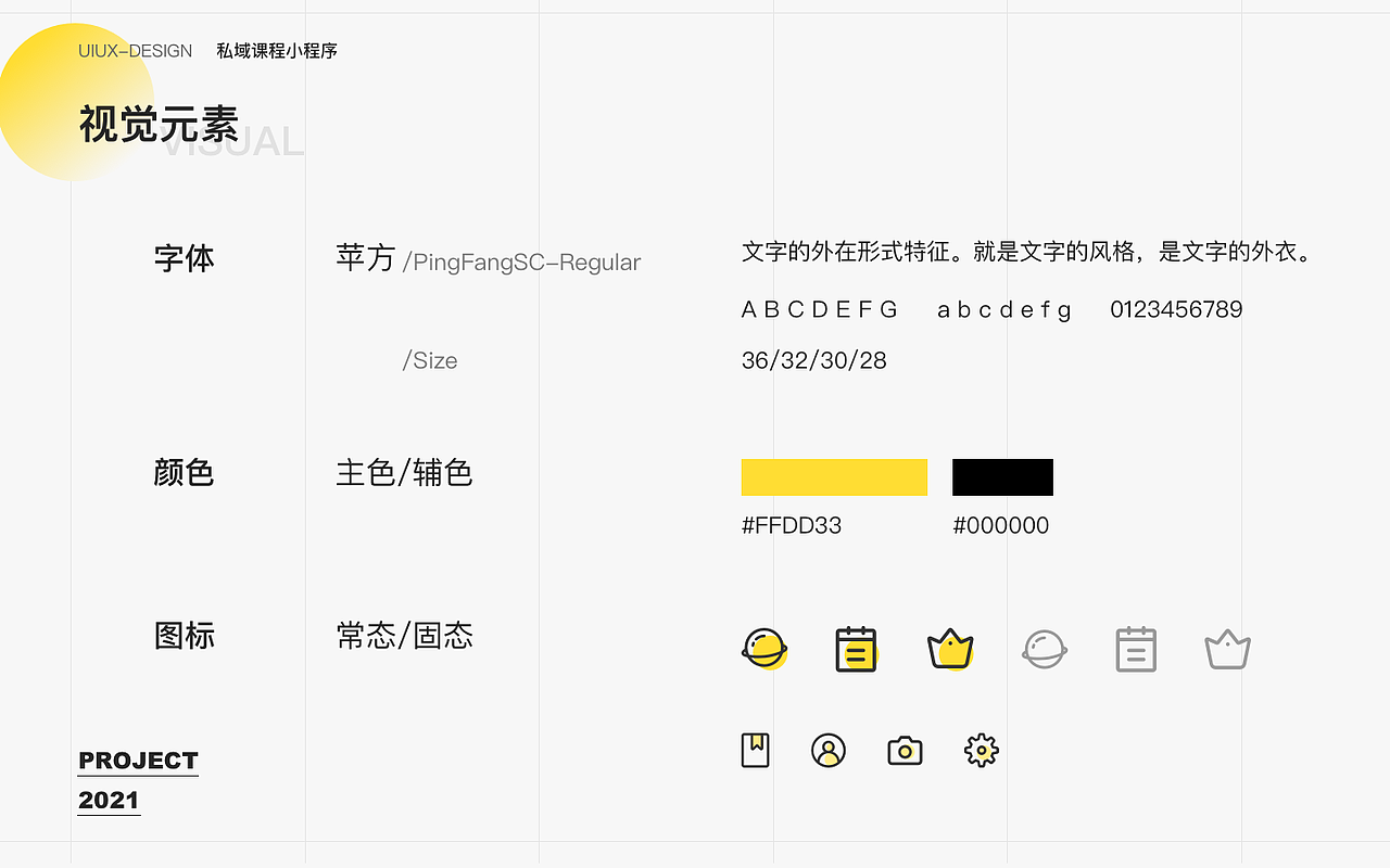 UI/UX小程序设计（图ZMjc2NDk5MzA0） - APP界面 - 站酷设计师lovebuny1987原创素材 - 站酷ZCOOL