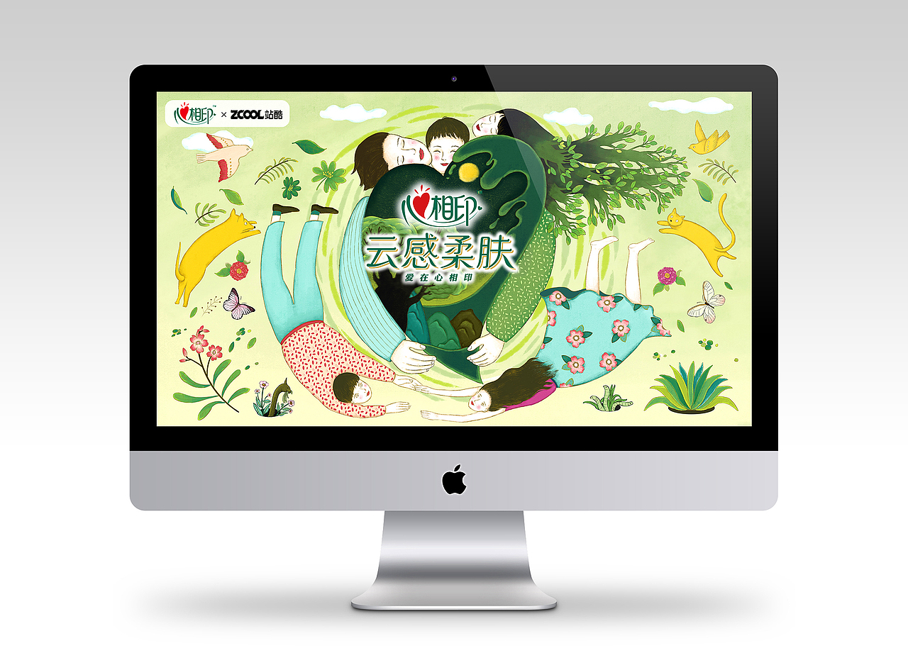 【心相印】——我们在一起（图ZMzM3NjM4NzY4） - 商业插画 - 站酷设计师一述原创素材 - 站酷ZCOOL