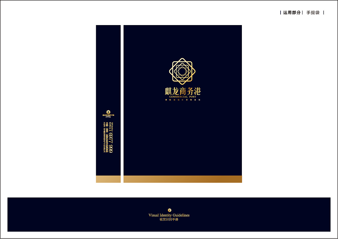VIS（图ZMjU2MzI2MjA=） - 品牌 - 站酷设计师肖yun原创素材 - 站酷ZCOOL